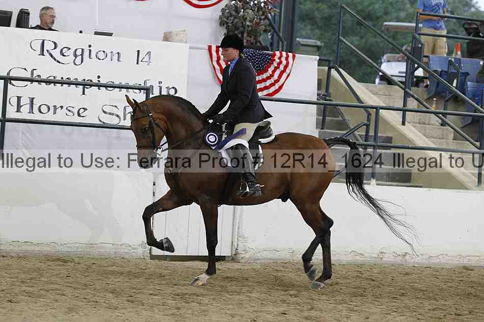 Proof Number 12r14_1624