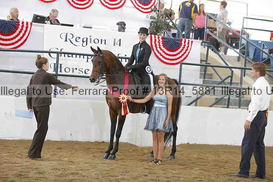 Proof Number 13r14_5881