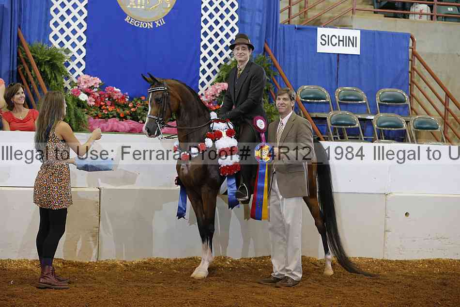 Proof Number 14r12_1984