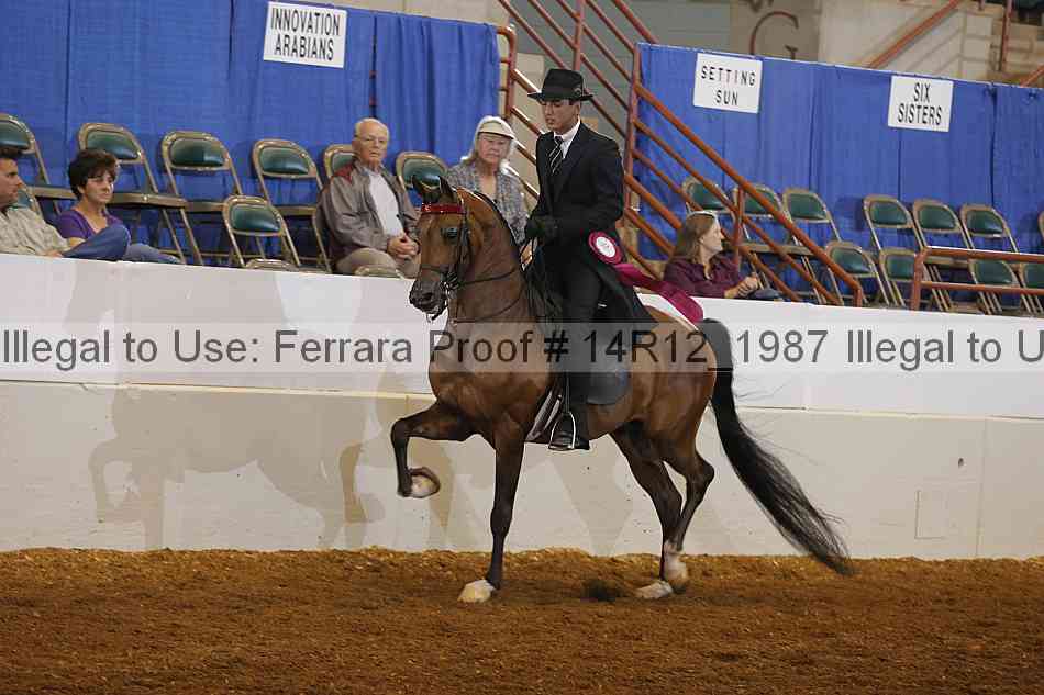 Proof Number 14r12_1987