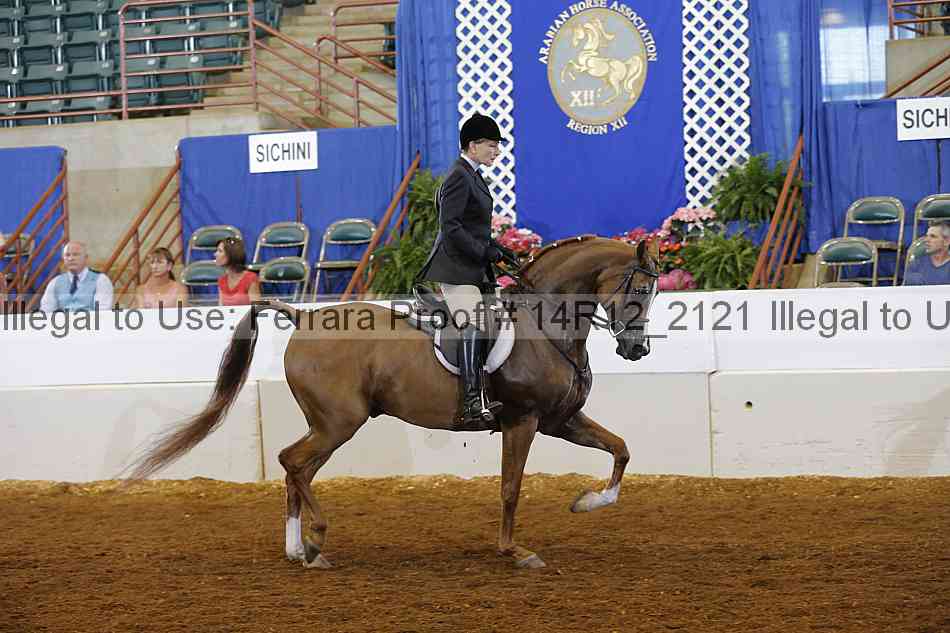 Proof Number 14r12_2121