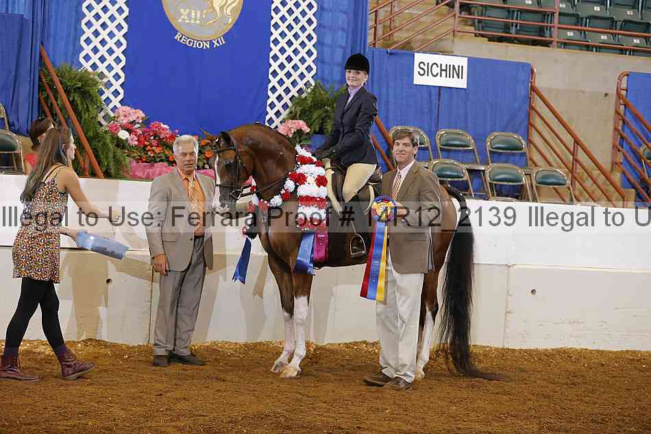 Proof Number 14r12_2139
