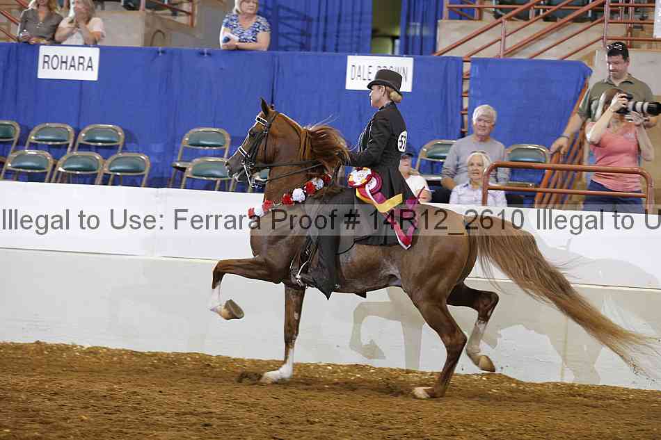 Proof Number 14r12_2610