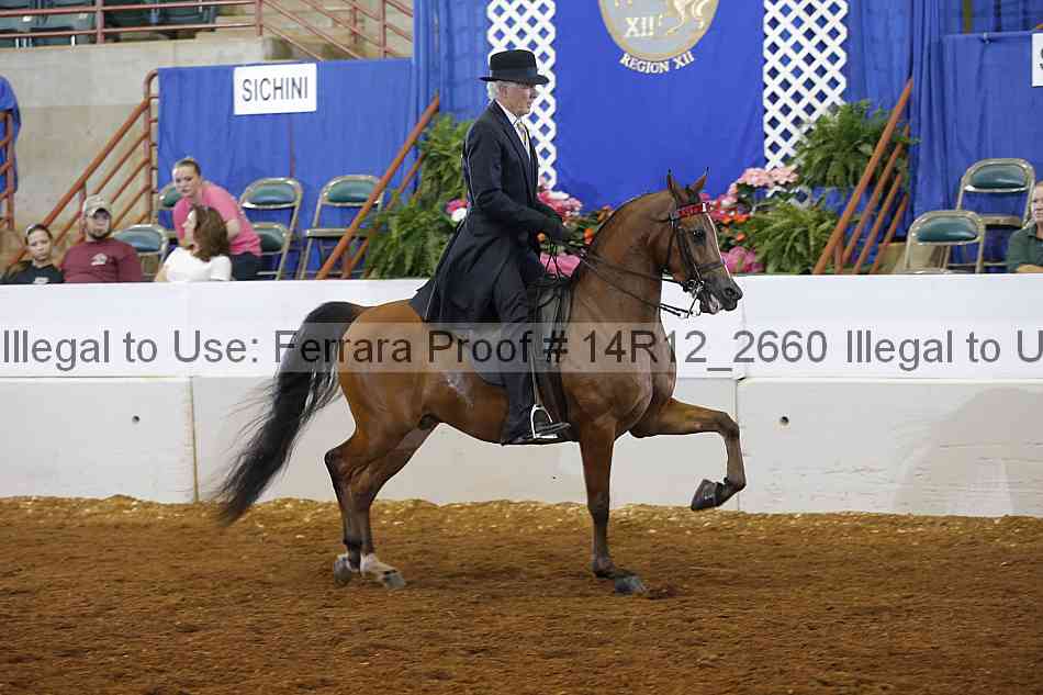 Proof Number 14r12_2660