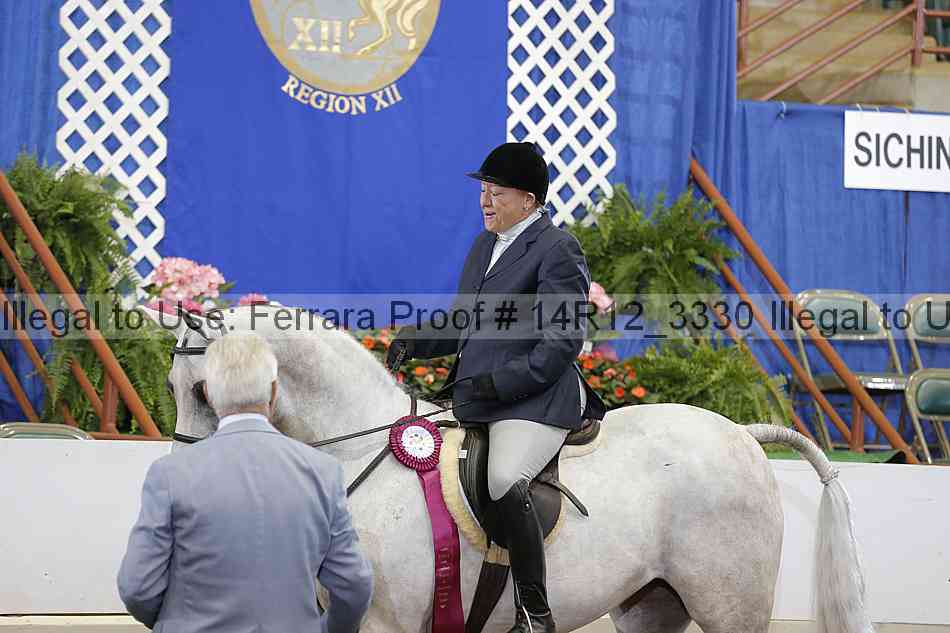 Proof Number 14r12_3330