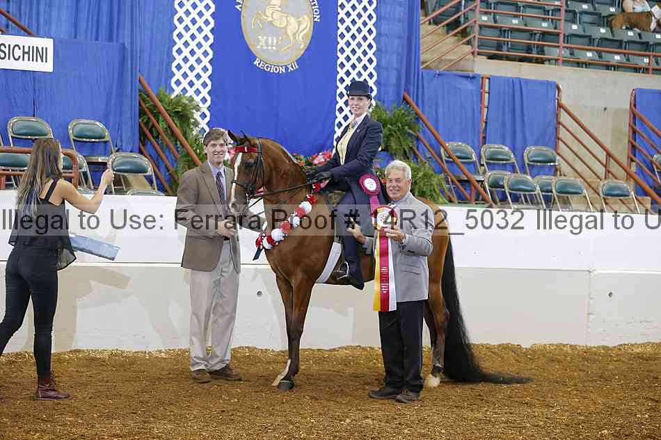 Proof Number 14r12_5032