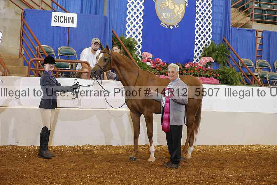Proof Number 14r12_5507