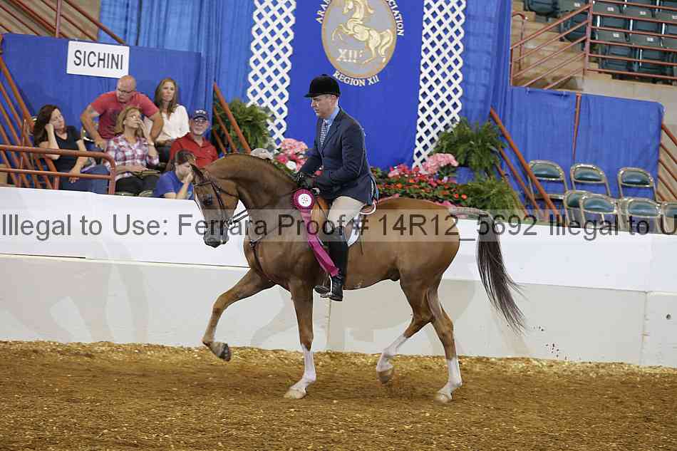 Proof Number 14r12_5692