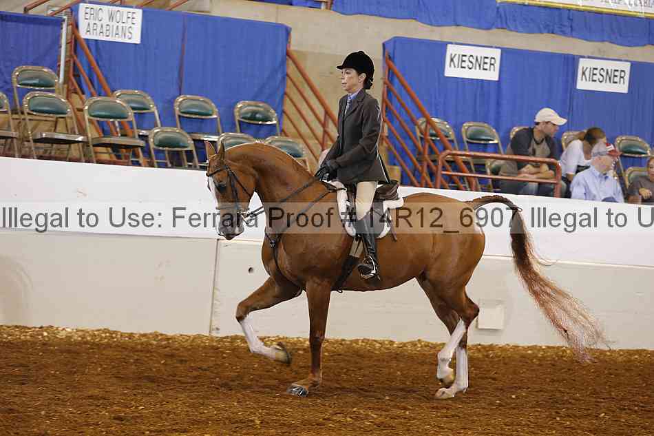 Proof Number 14r12_6907