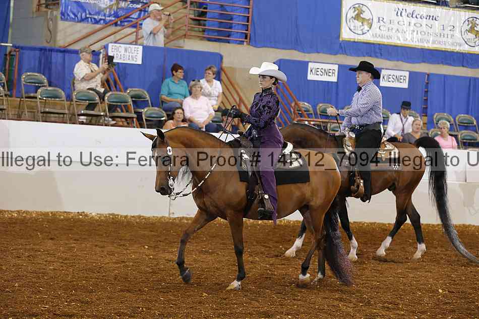 Proof Number 14r12_7094