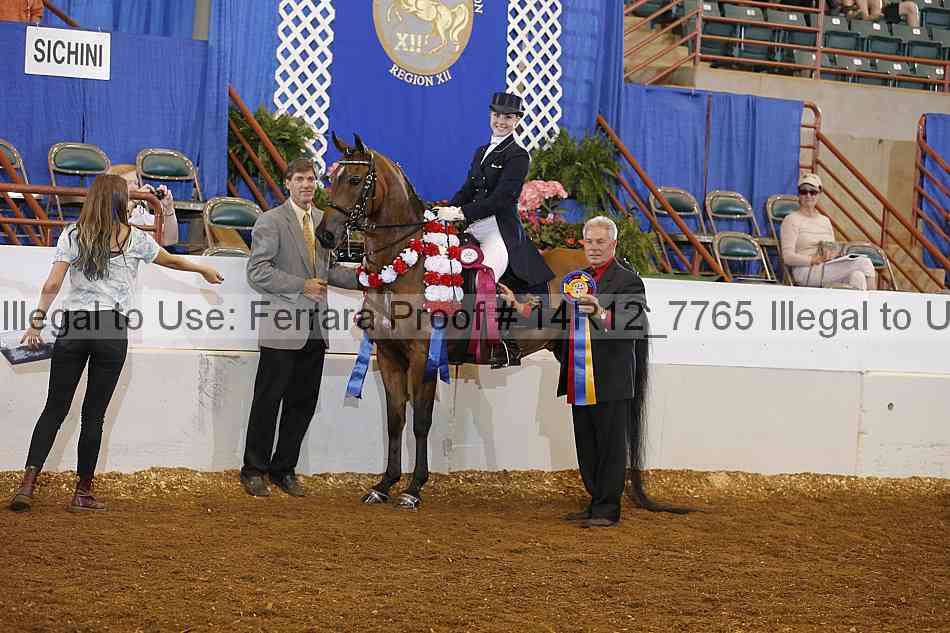 Proof Number 14r12_7765