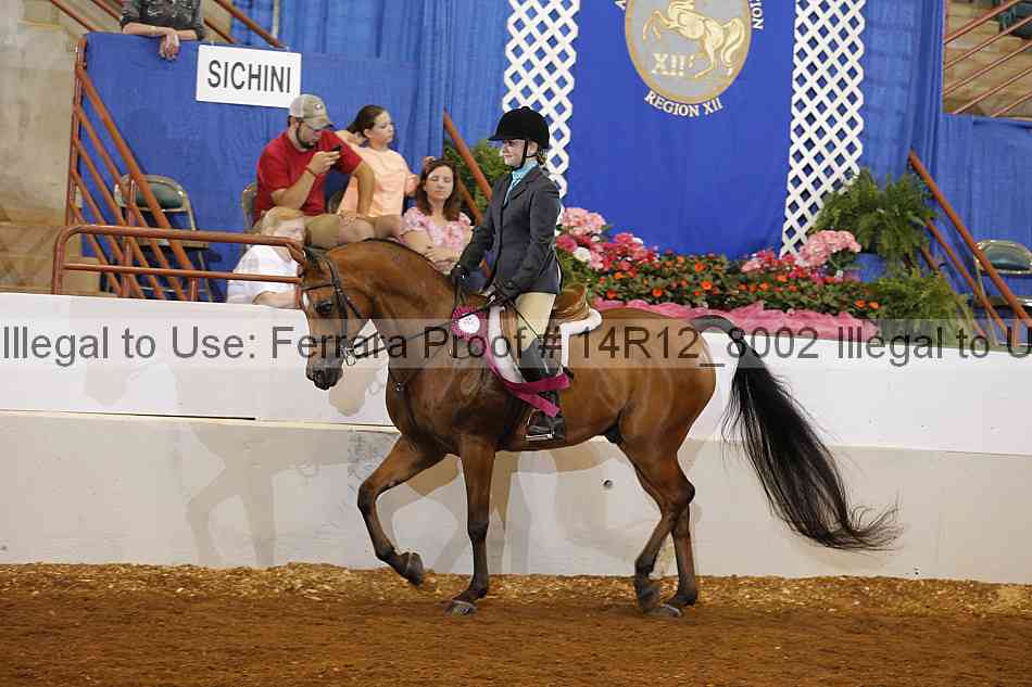 Proof Number 14r12_8002