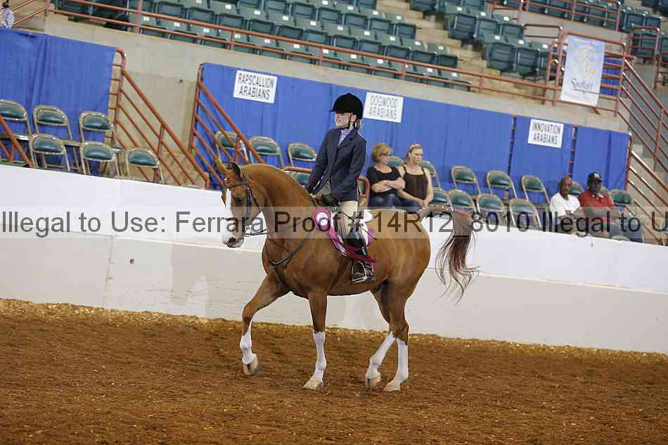 Proof Number 14r12_8010