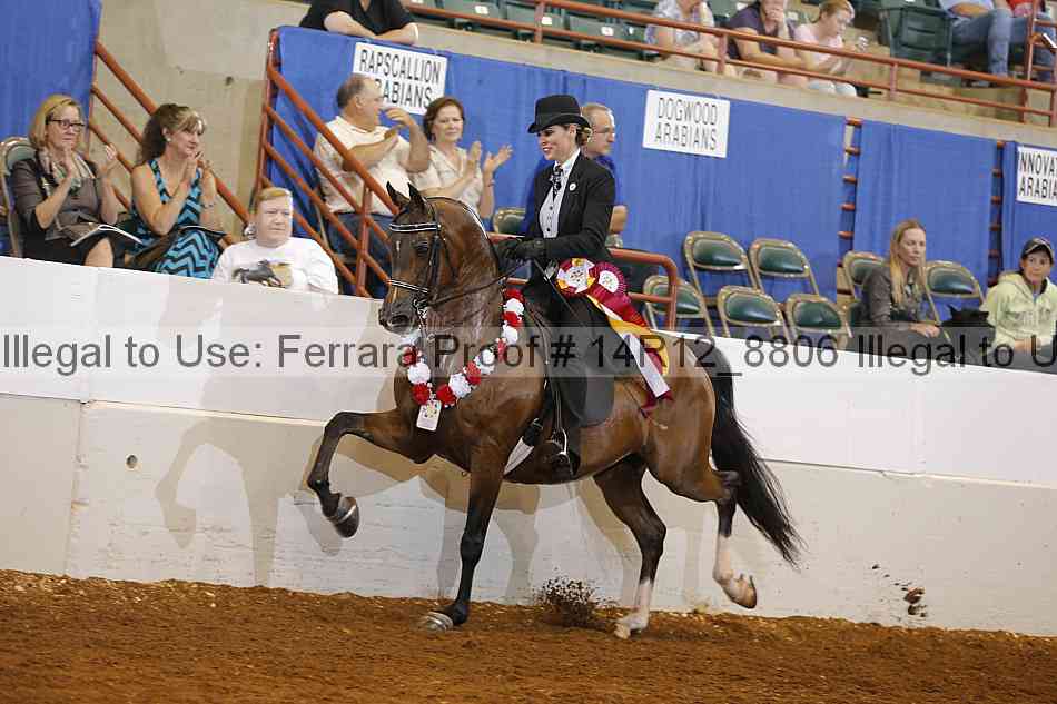 Proof Number 14r12_8806