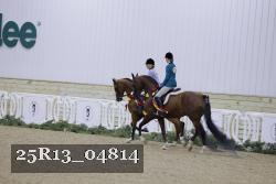 25R13_04814 thumbnail